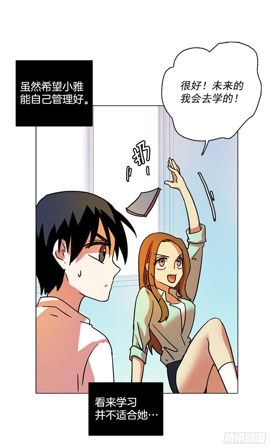 86.人心最可怕（4）48