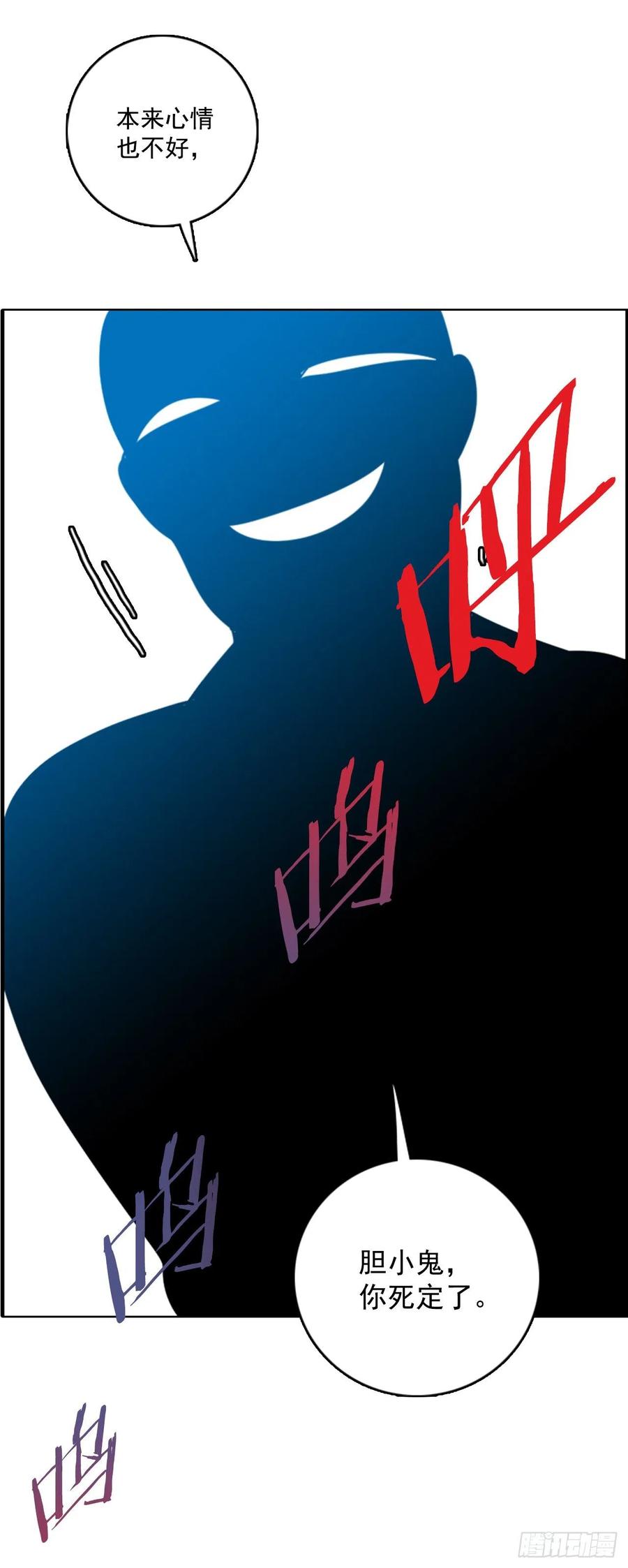 76.觉醒者（6）64