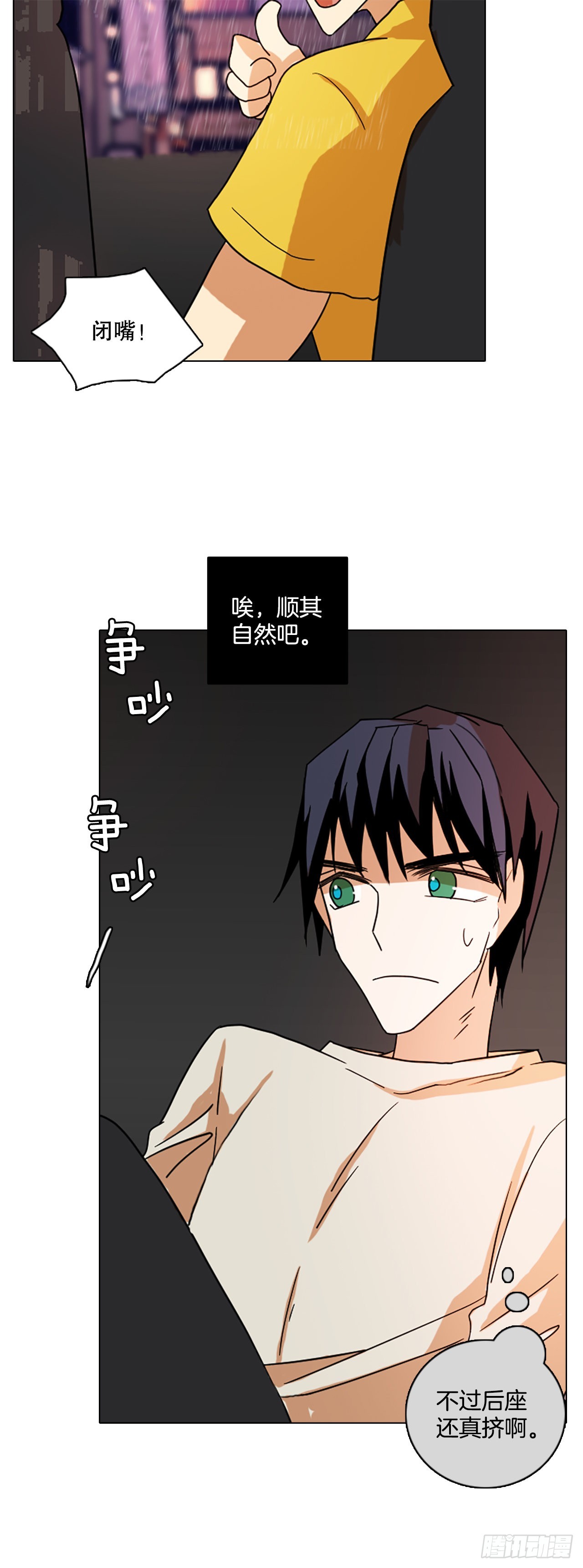 193.尾声.三年后（1）48
