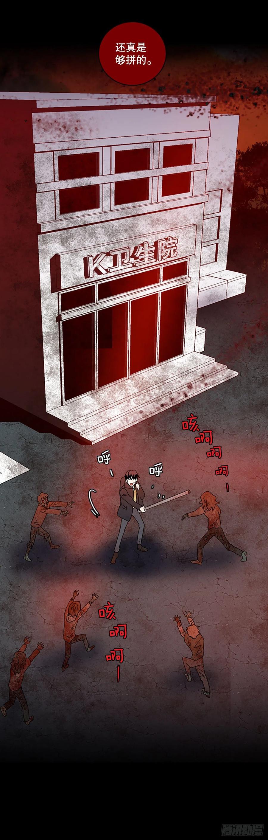 158.恶魔所属（8）73