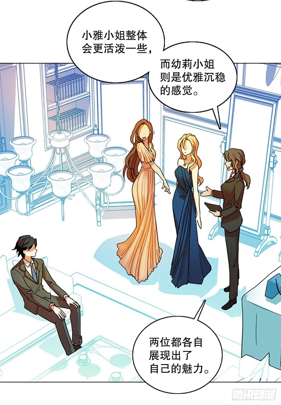 132.MC赵家族（2）11
