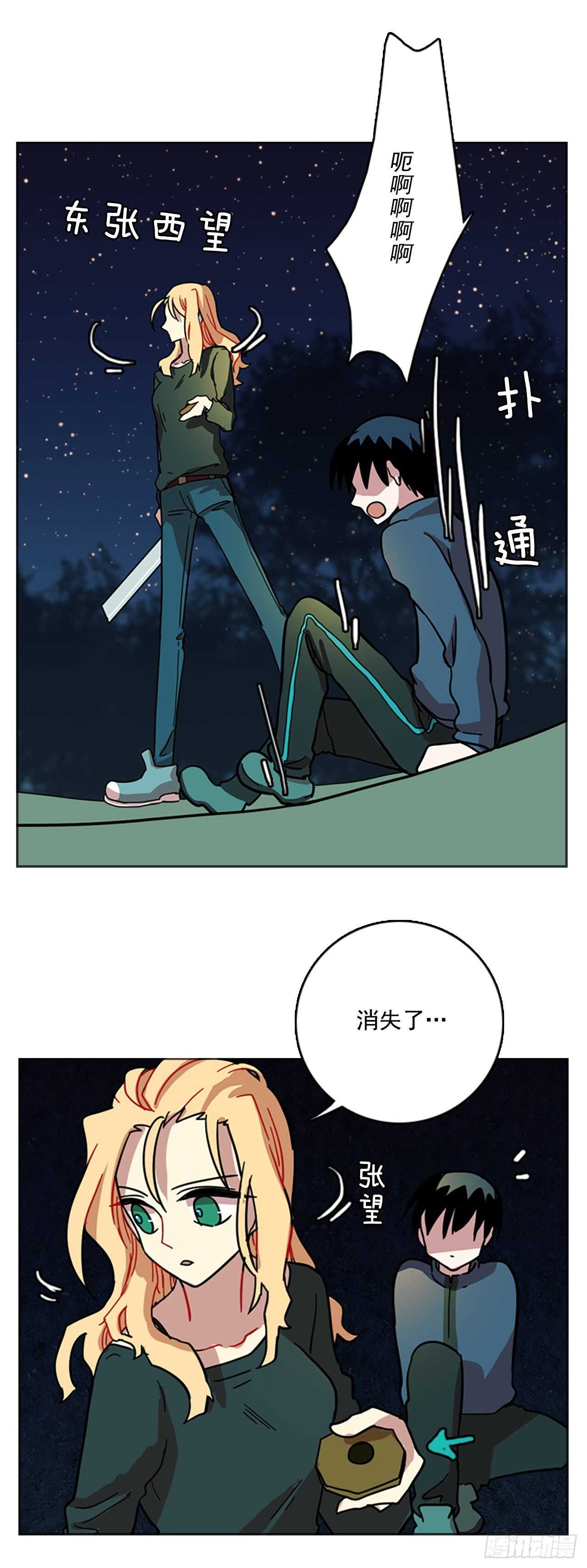 26.牺牲者（2）10