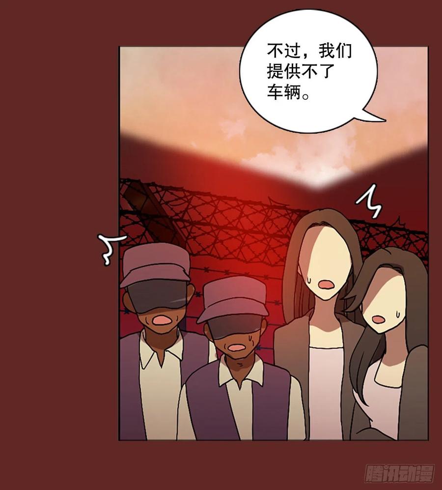 136.显而易见的陷阱（1）68
