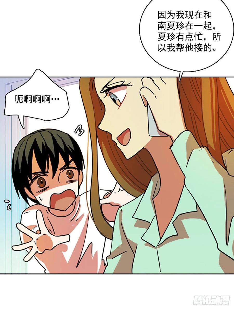 86.人心最可怕（4）26