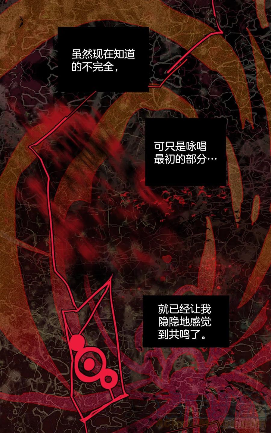 185.绝望（2）15