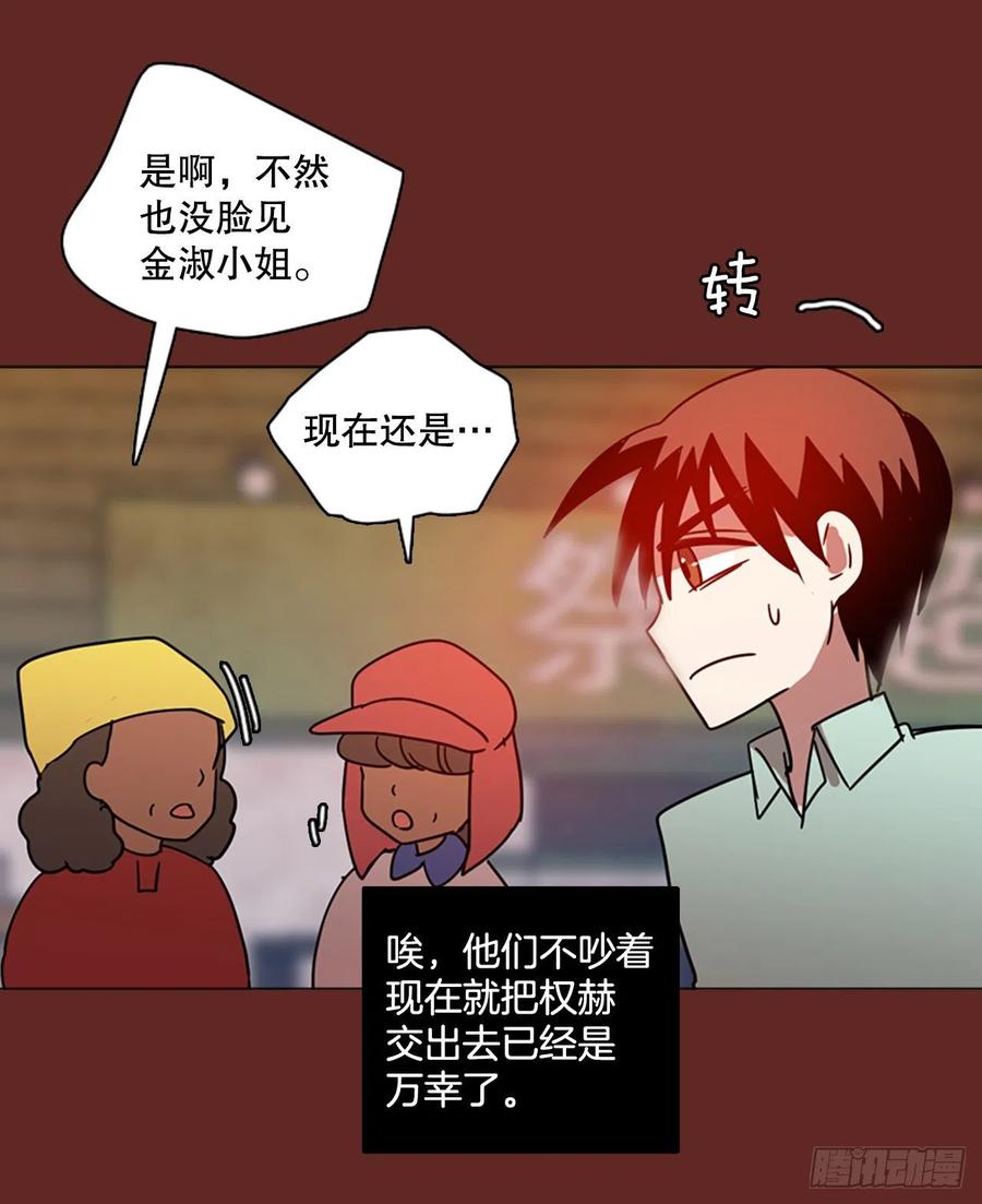 117.被罪恶支配的世界（4）44
