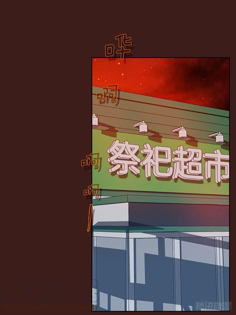 108.Damage（1）6