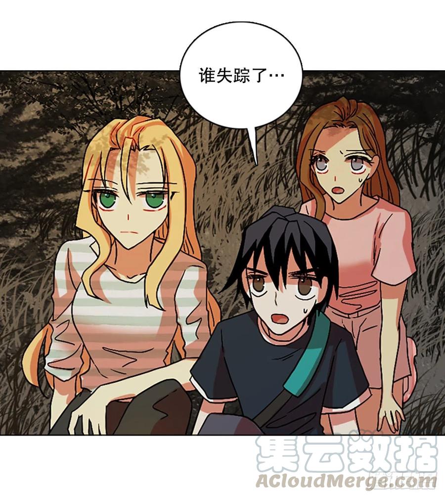 150.过去世界的威胁（4）6