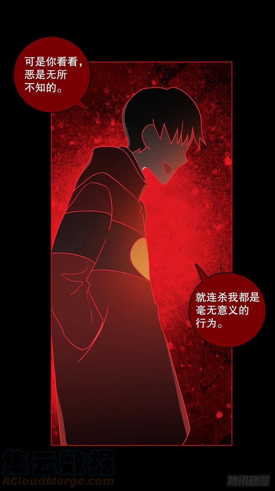 158.恶魔所属（8）66