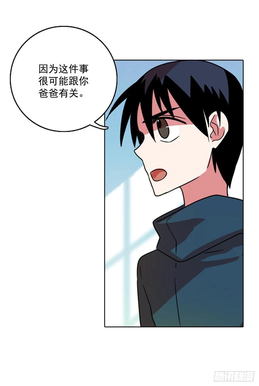 73.觉醒者（3）55
