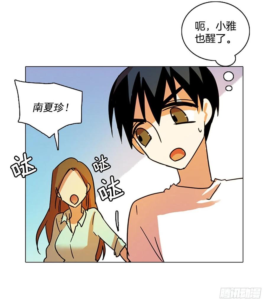 87.人心最可怕（5）72