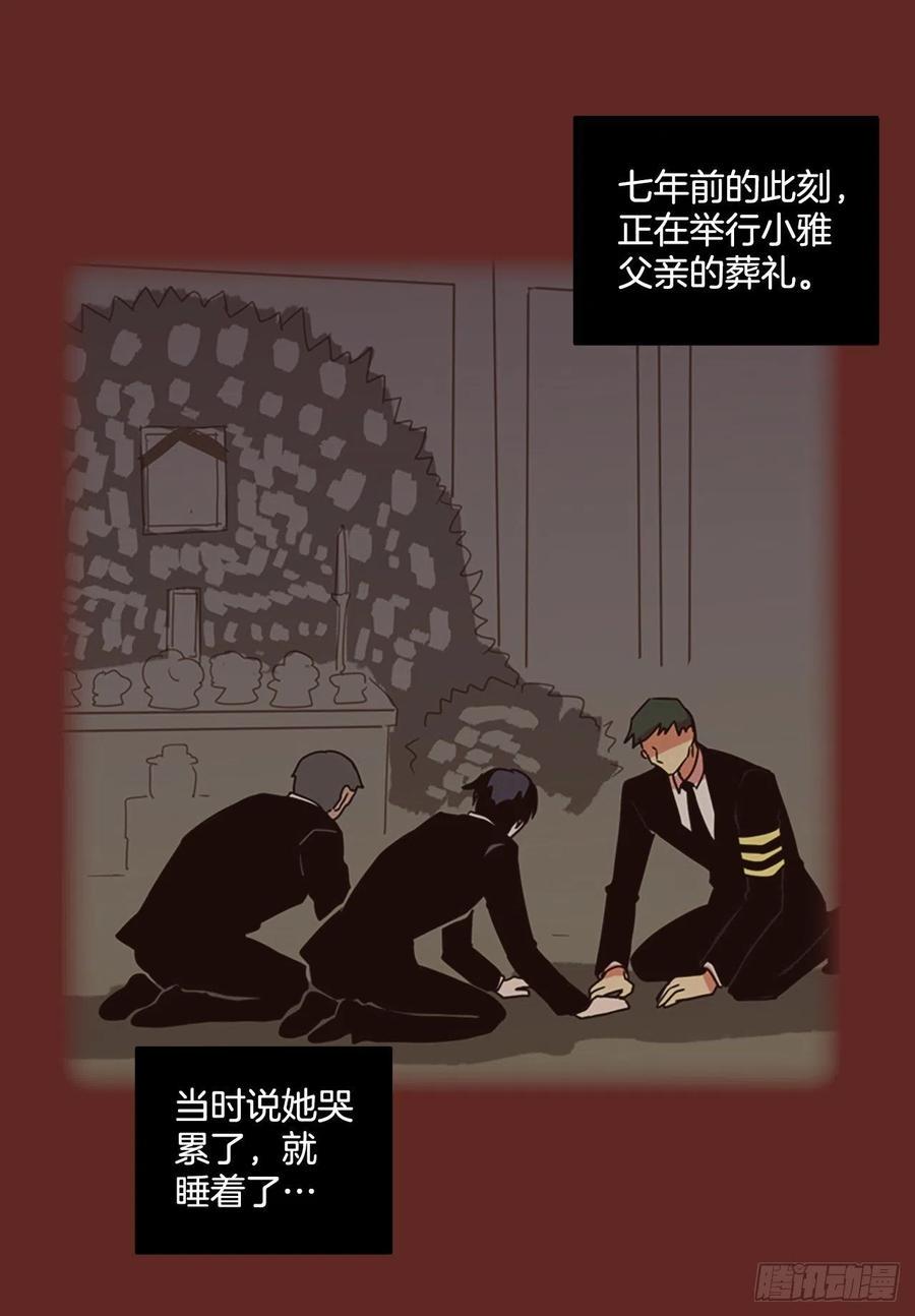 105.觉醒侵蚀（4）17