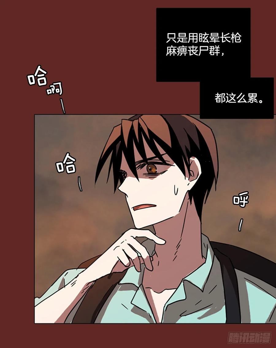 87.人心最可怕（5）38