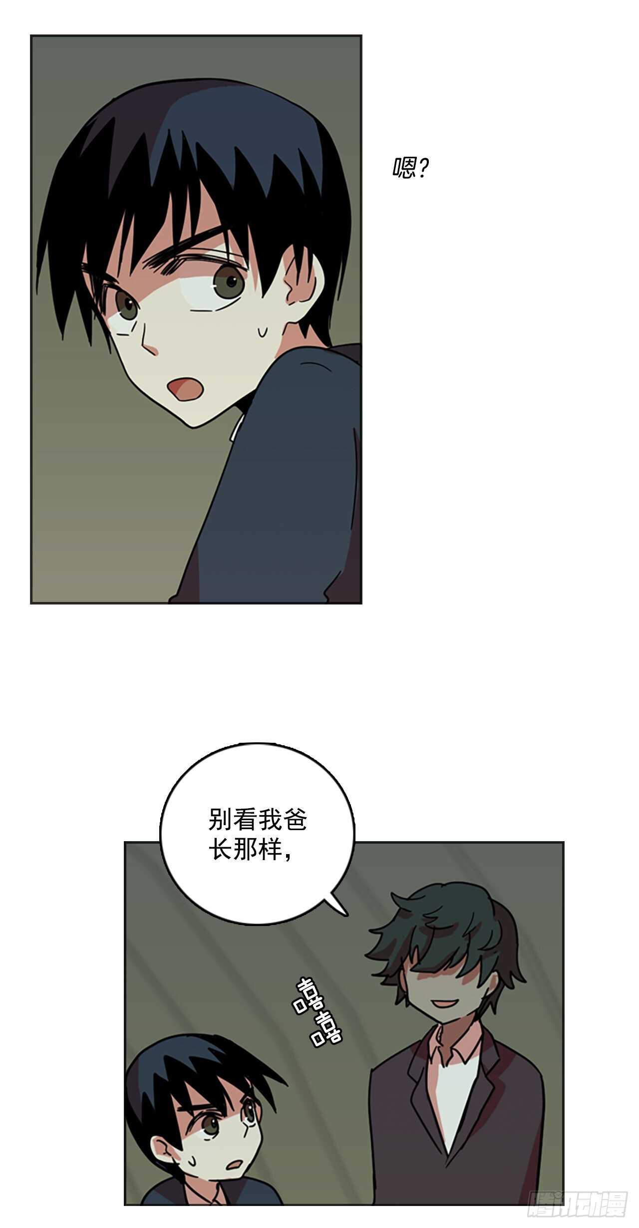 42.真命（3）6