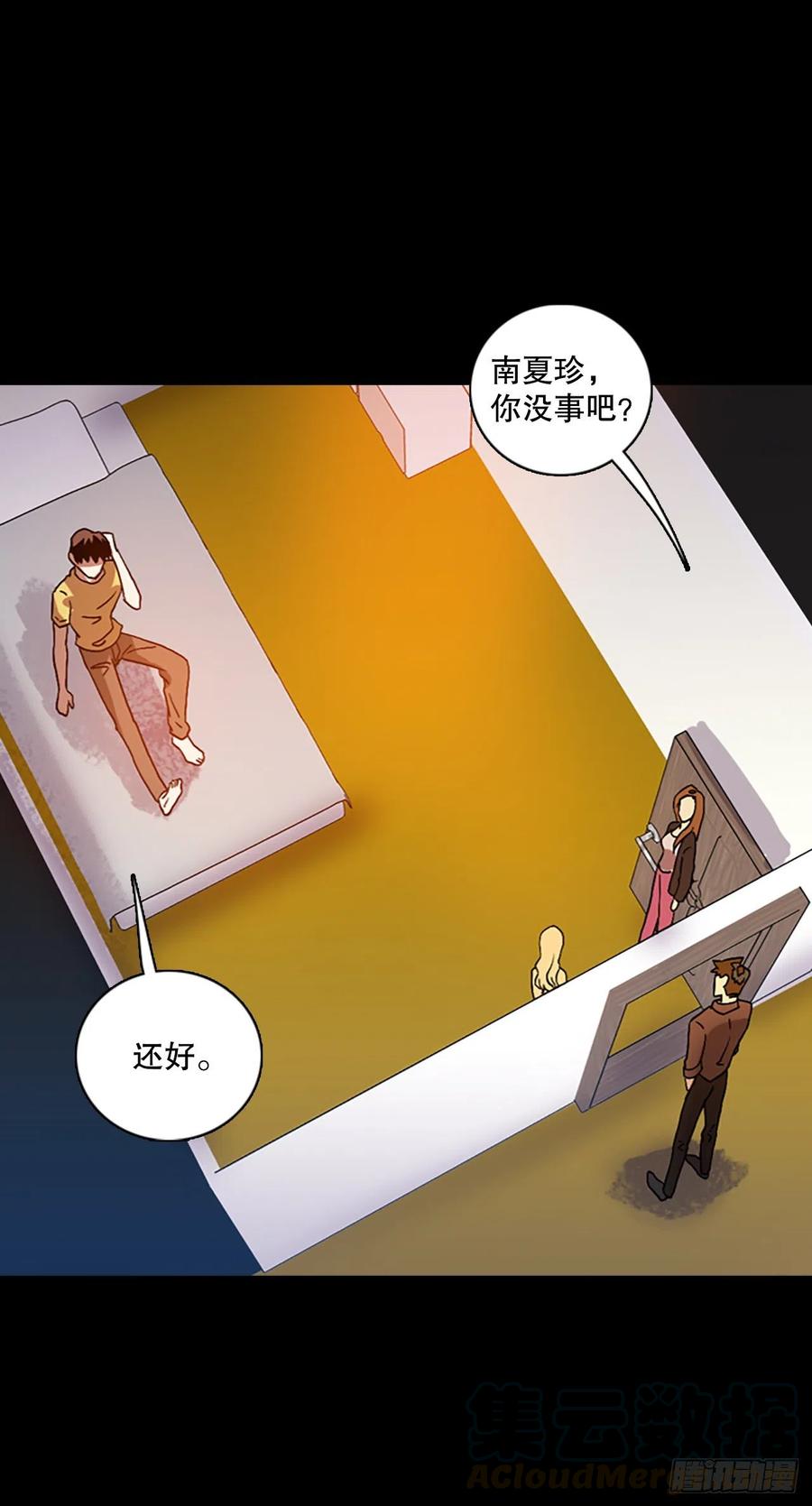 140.显而易见的陷阱（5）39