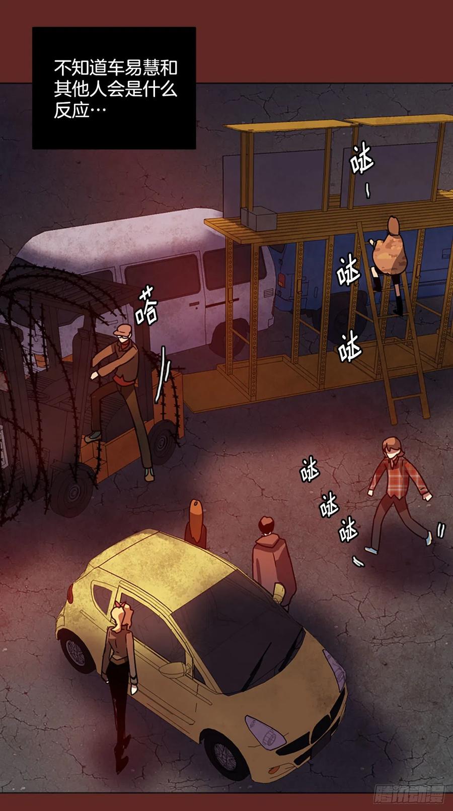 84.人心最可怕（2）67