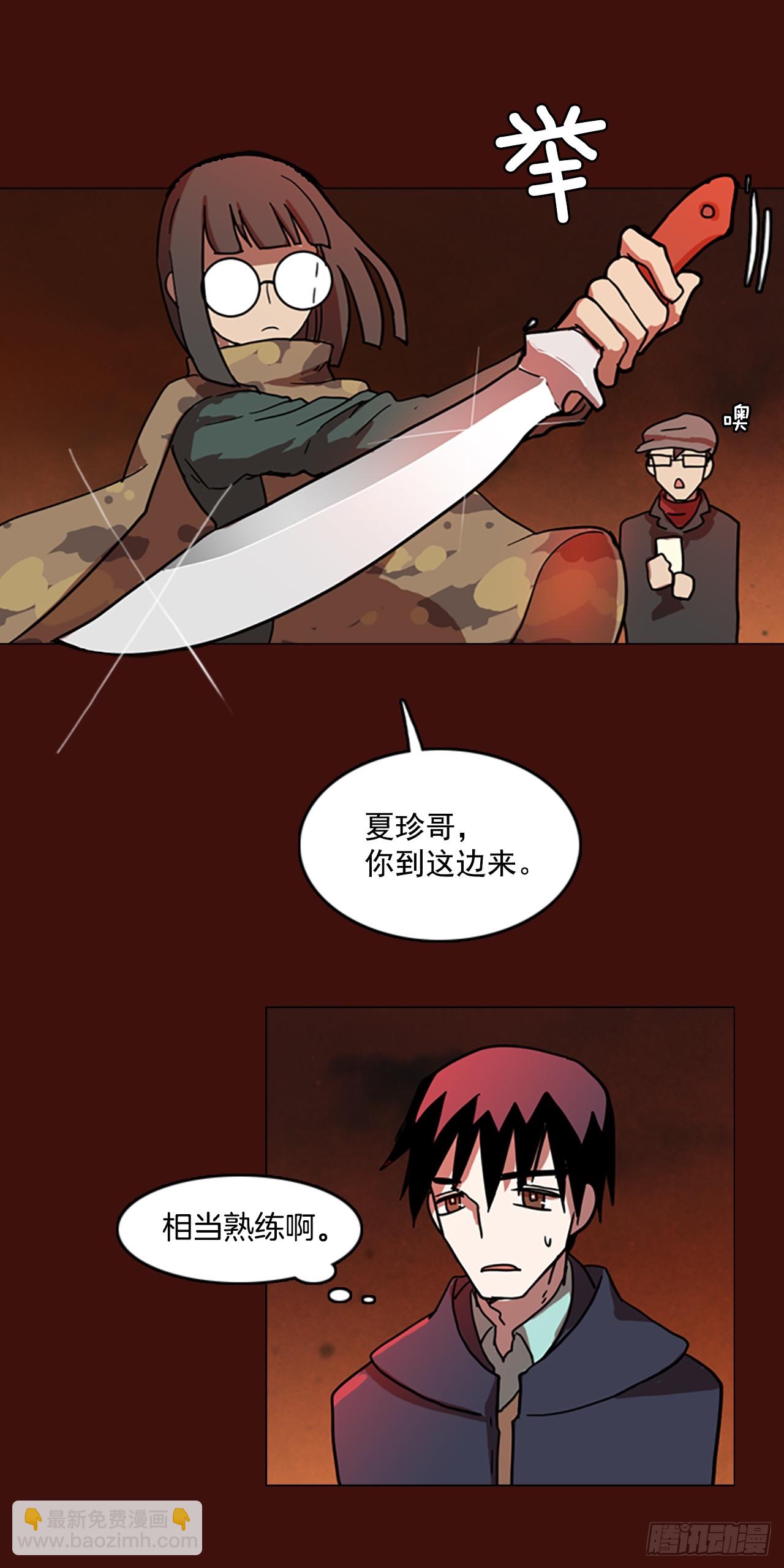 3.是敌是友31