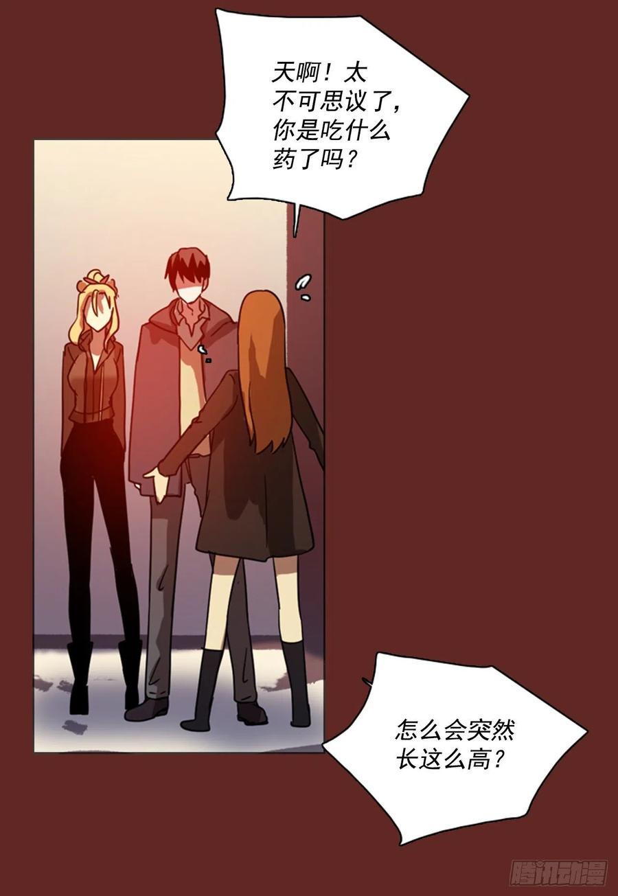 80.协力者（3）53