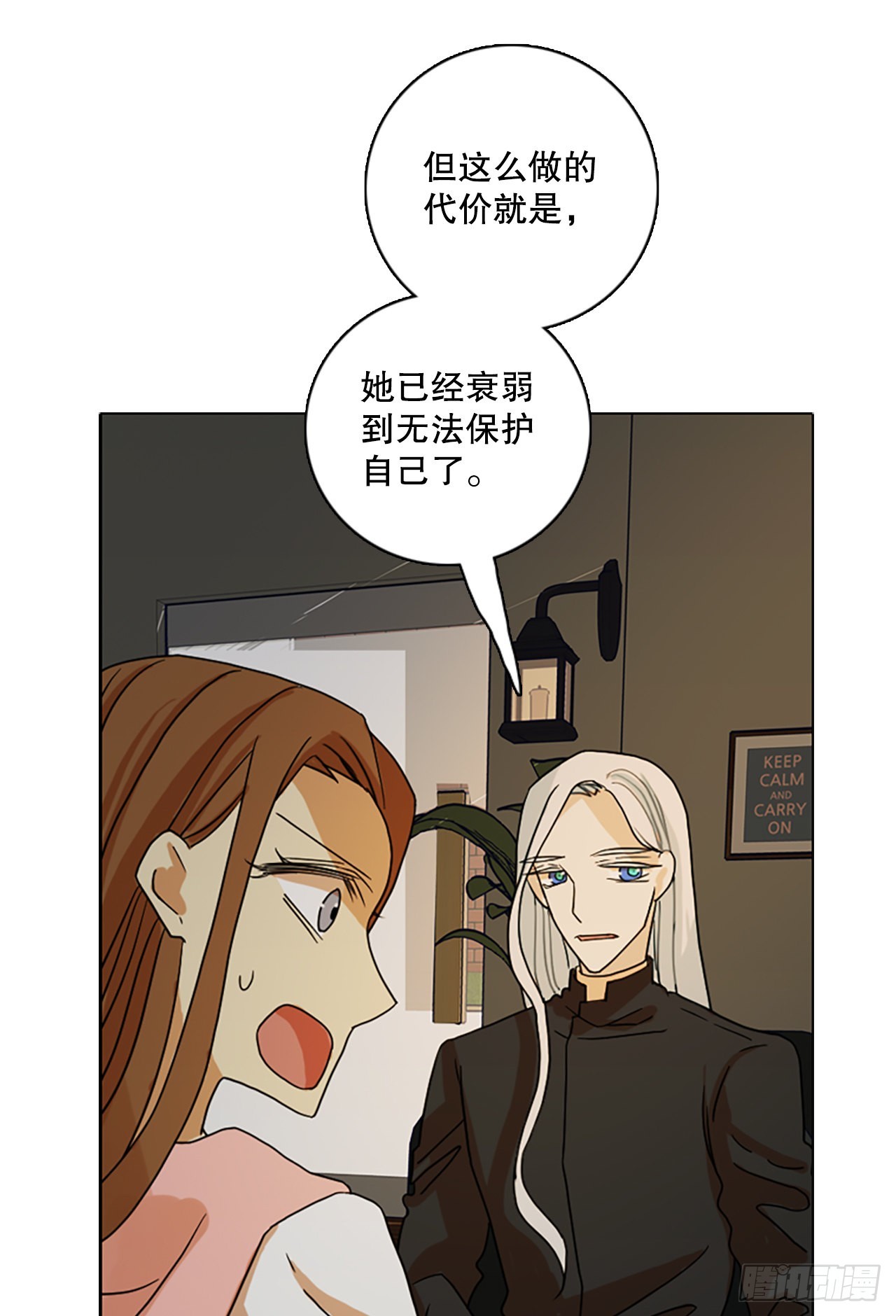192.魔法（2）23