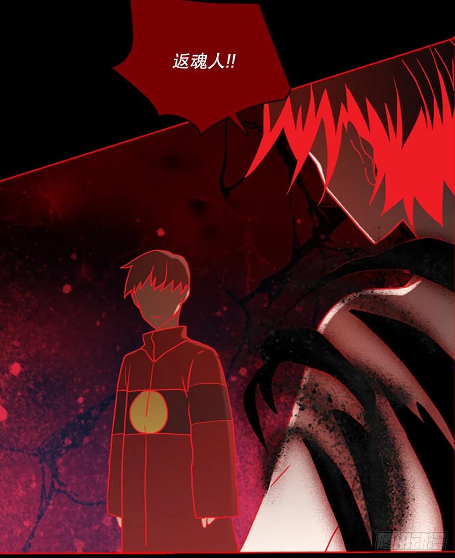 159.恶魔所属（9）37
