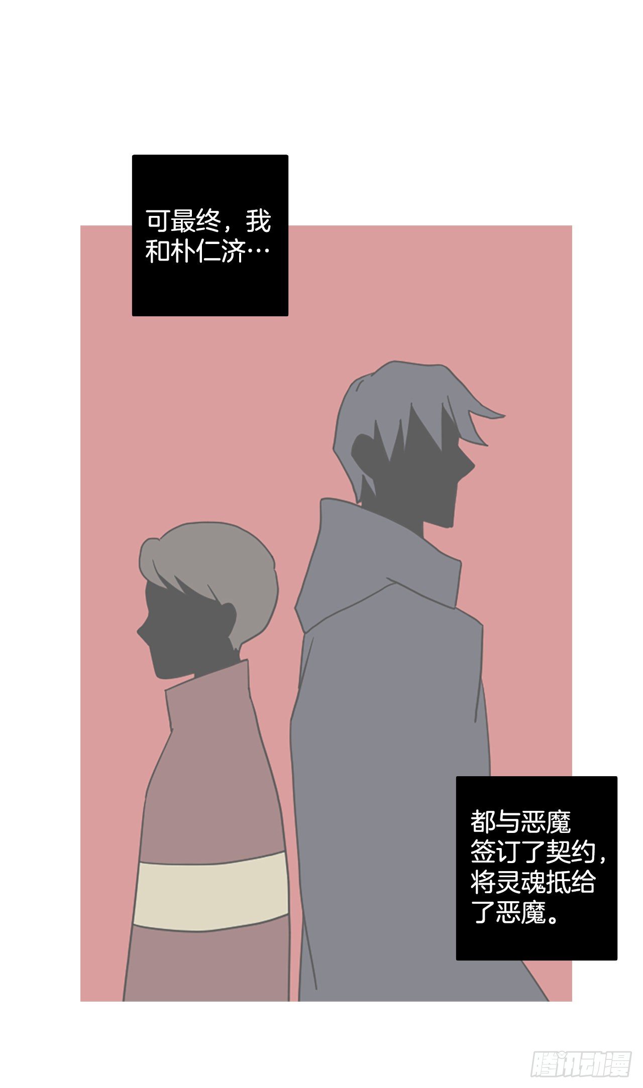 191.魔法（1）45