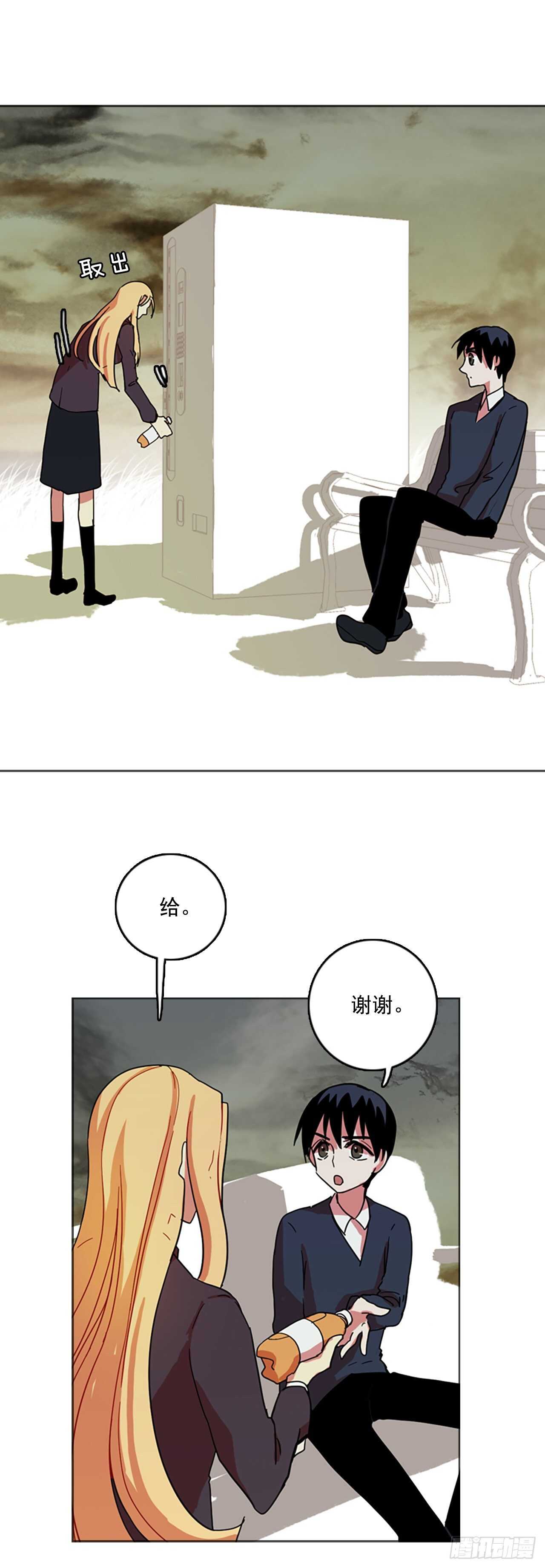 42.真命（3）44