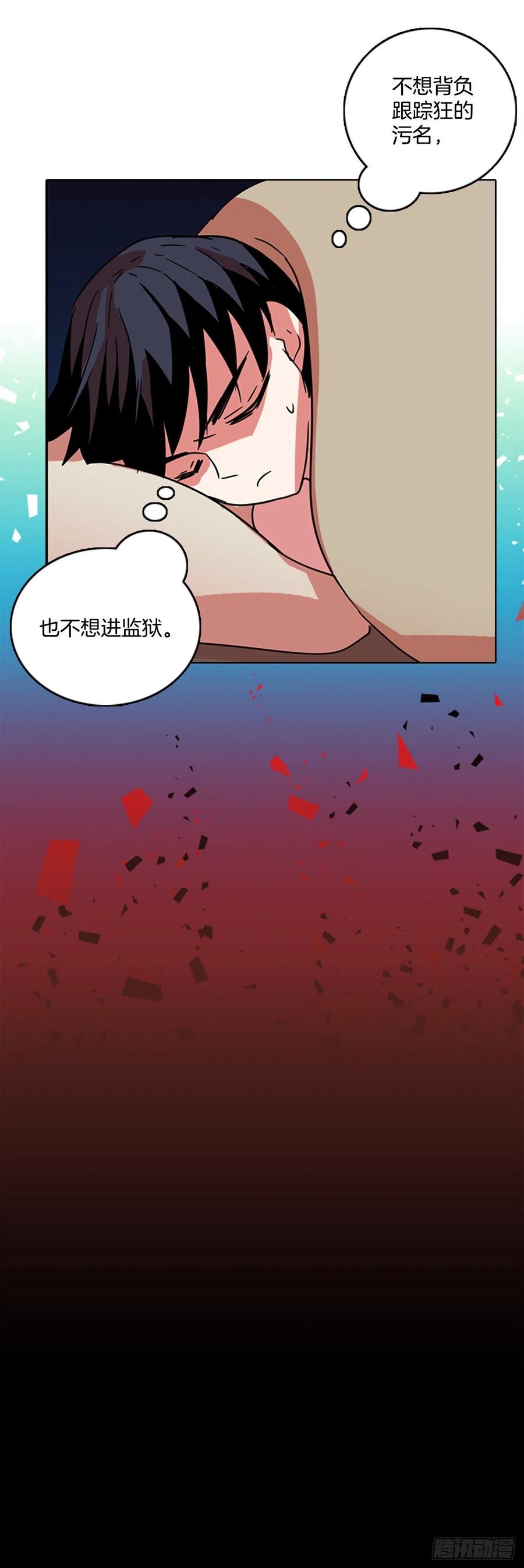 64.不正当防卫（5）54