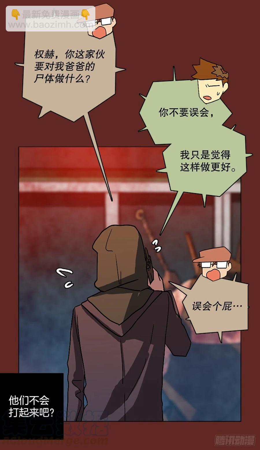138.显而易见的陷阱（3）75