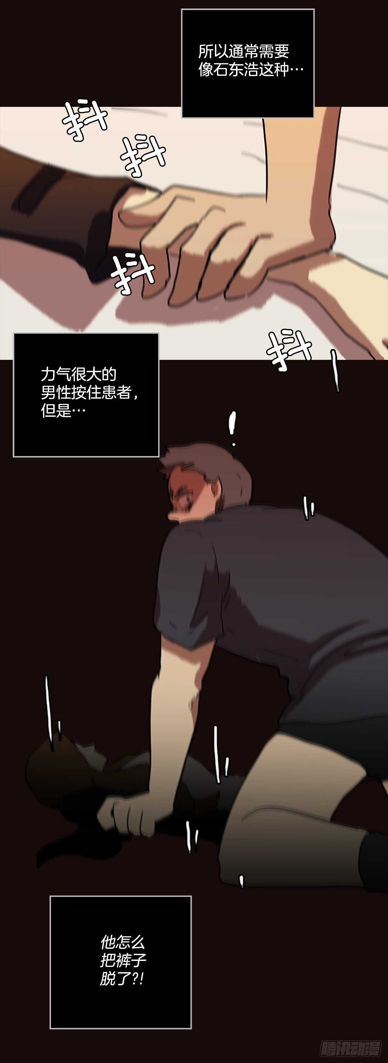 54.医生——3D行业（6）50