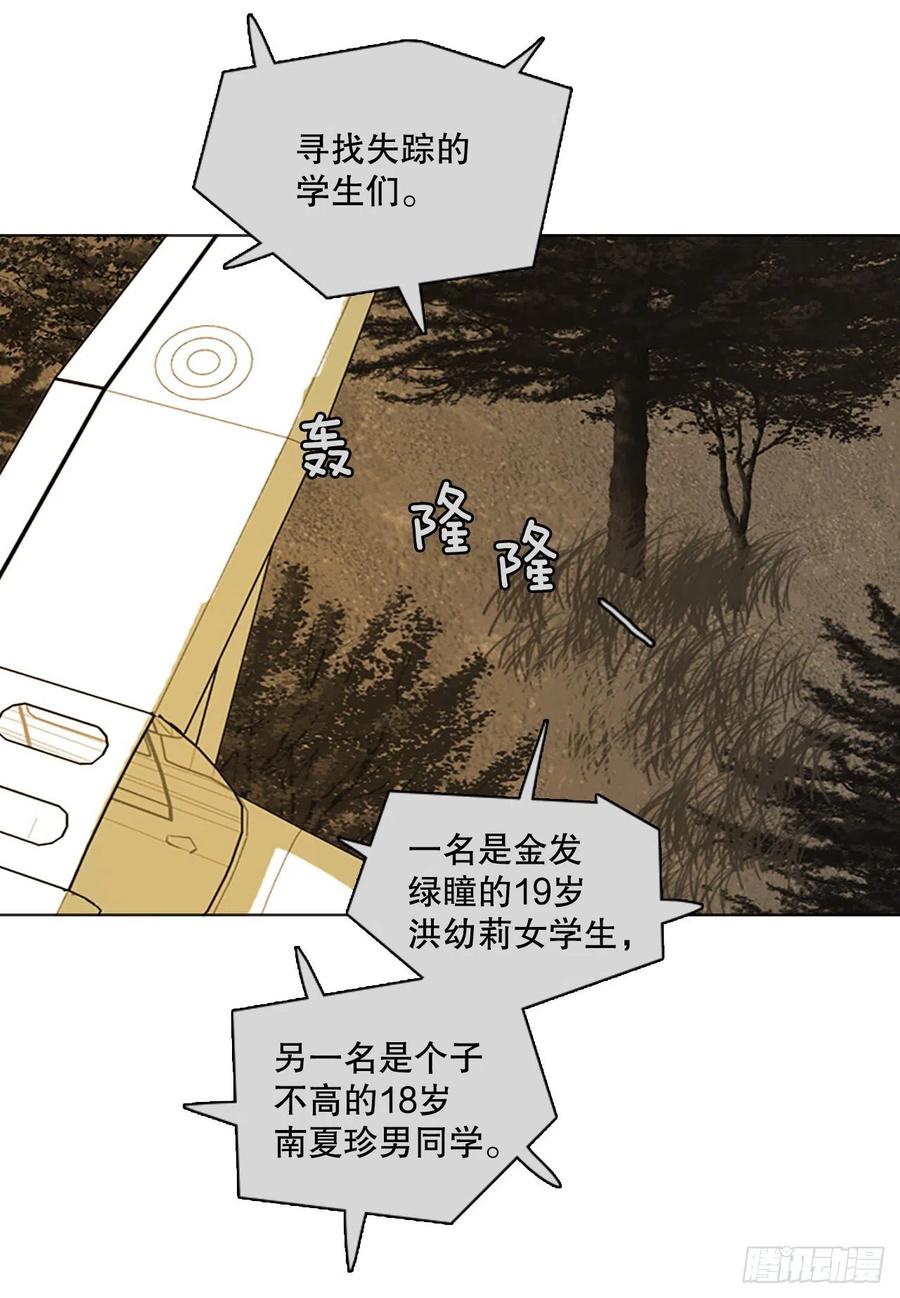150.过去世界的威胁（4）5