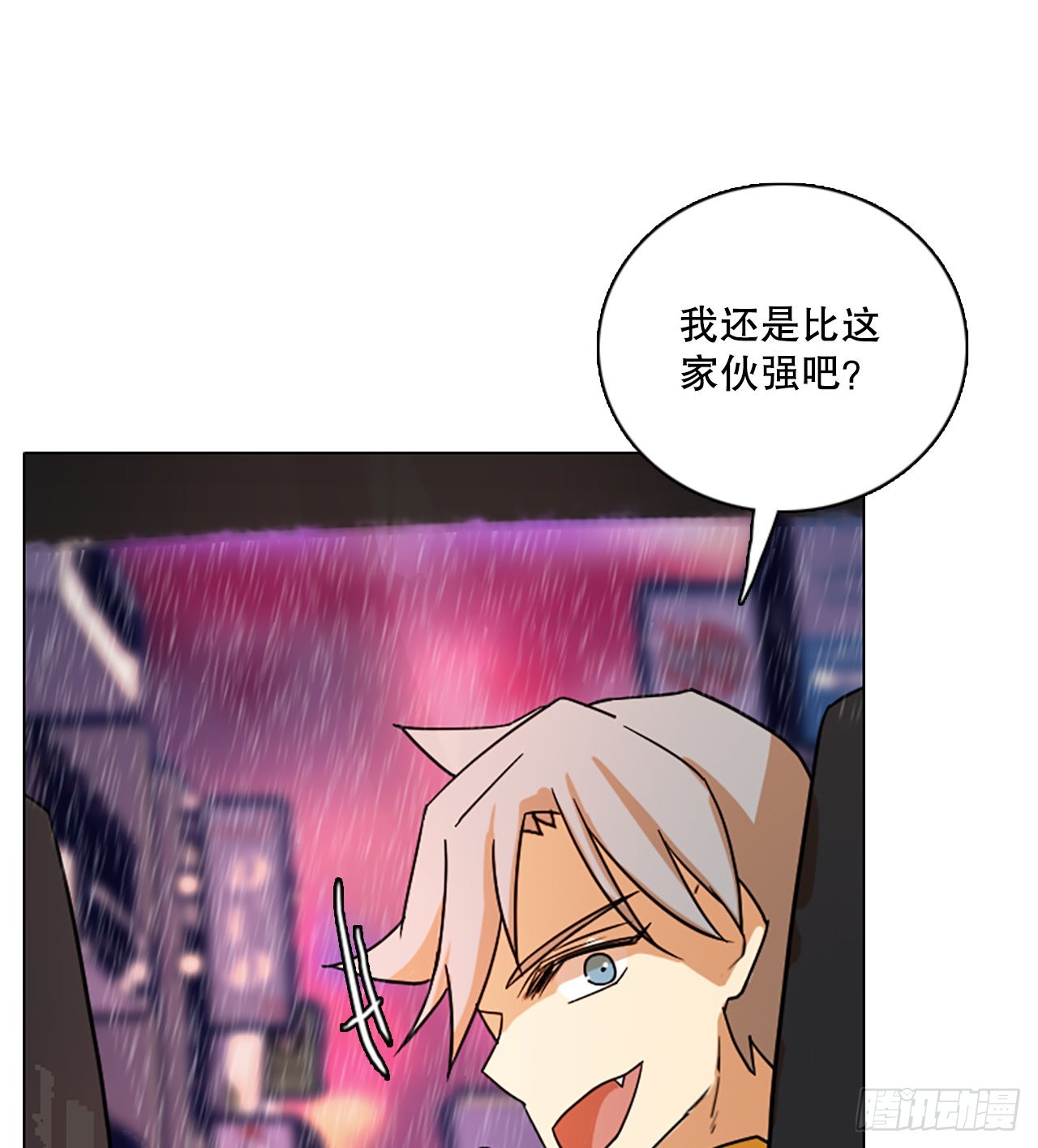 193.尾声.三年后（1）47