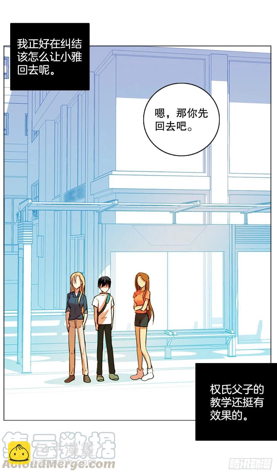 125.金钱游戏（5）12