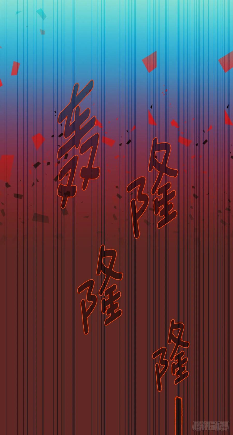 80.协力者（3）39