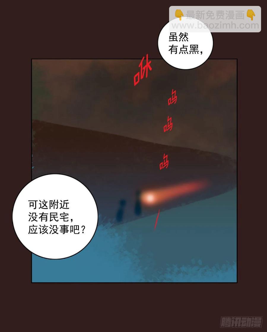 99.因果之谜（5）26