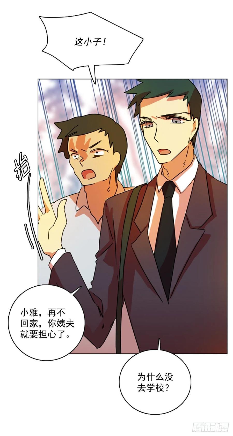 80.协力者（3）14
