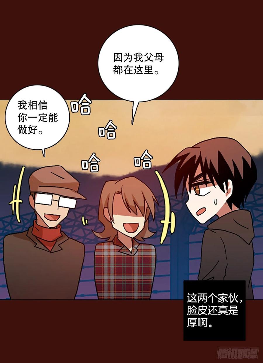 151.恶魔所属（1）58