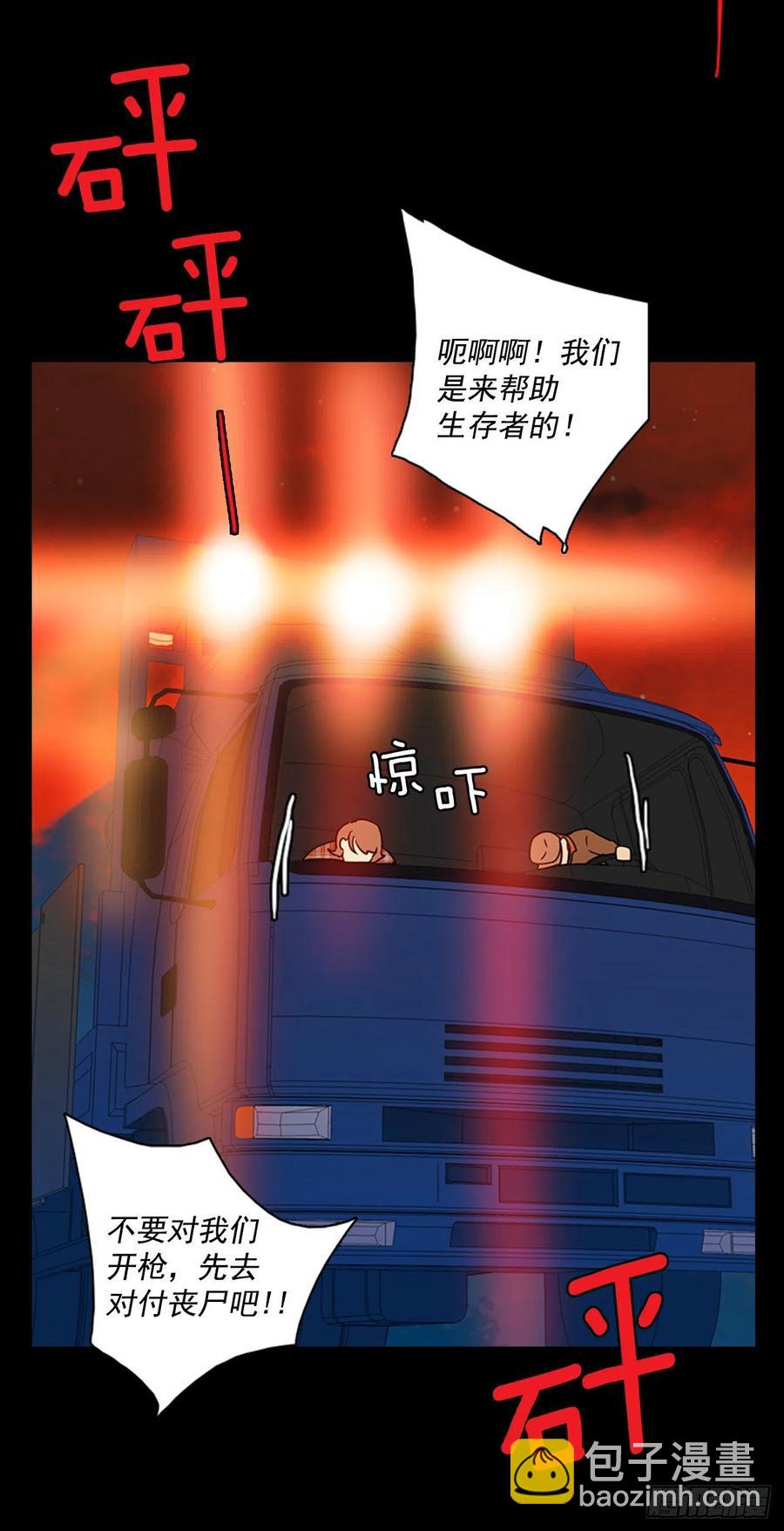 108.Damage（1）46