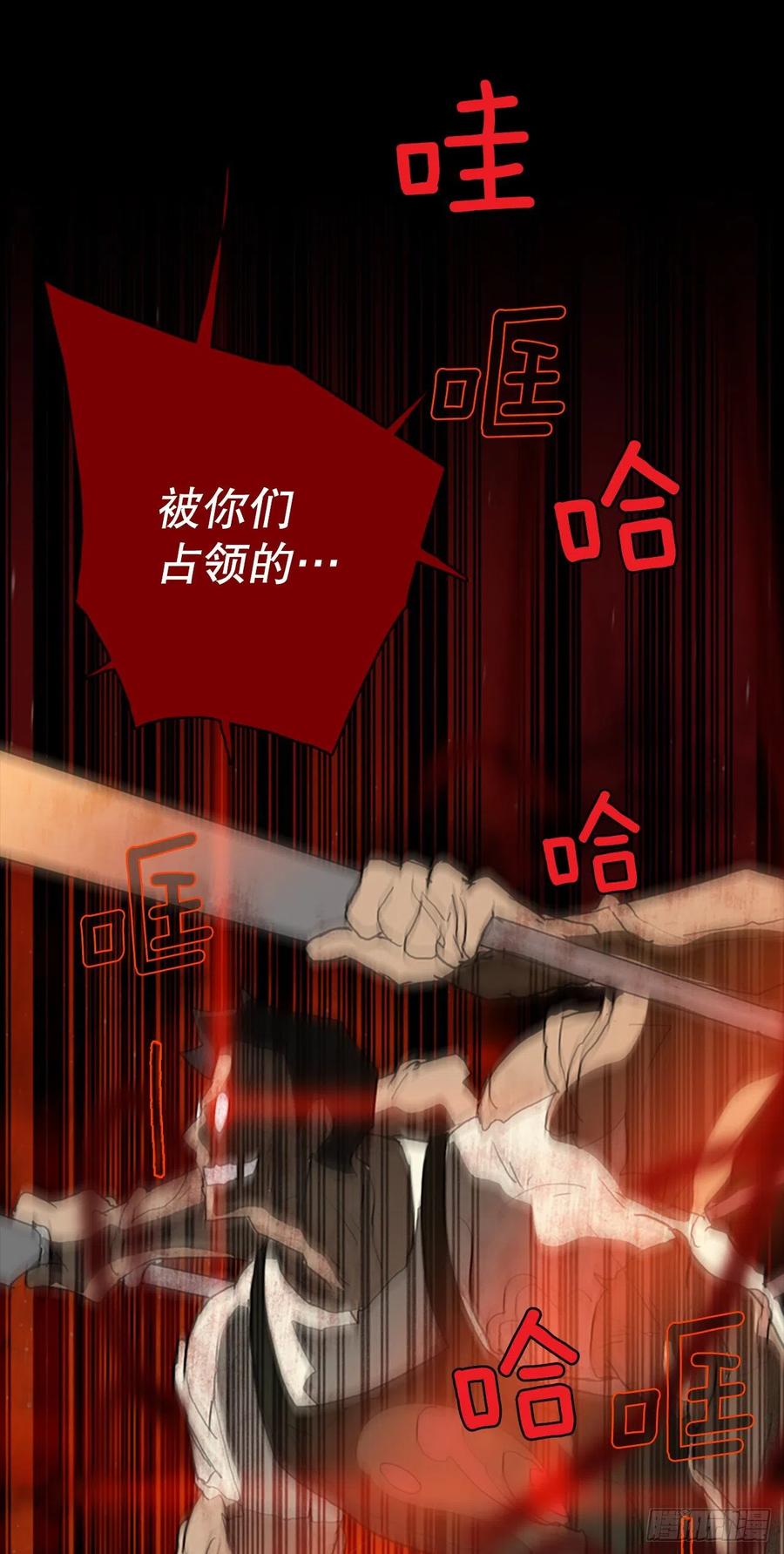 129.屠夫来袭（4）1
