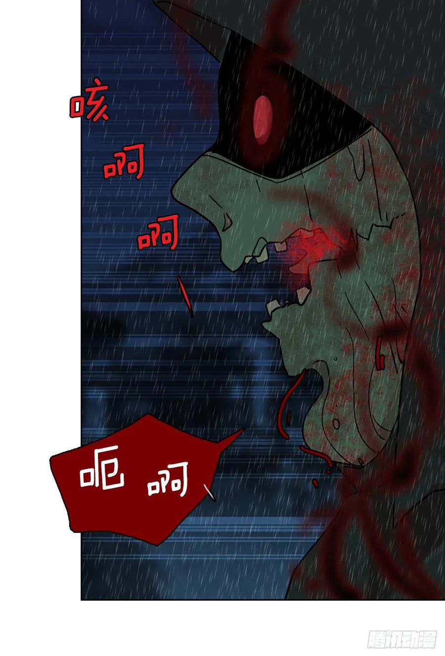 103.觉醒侵蚀（2）70