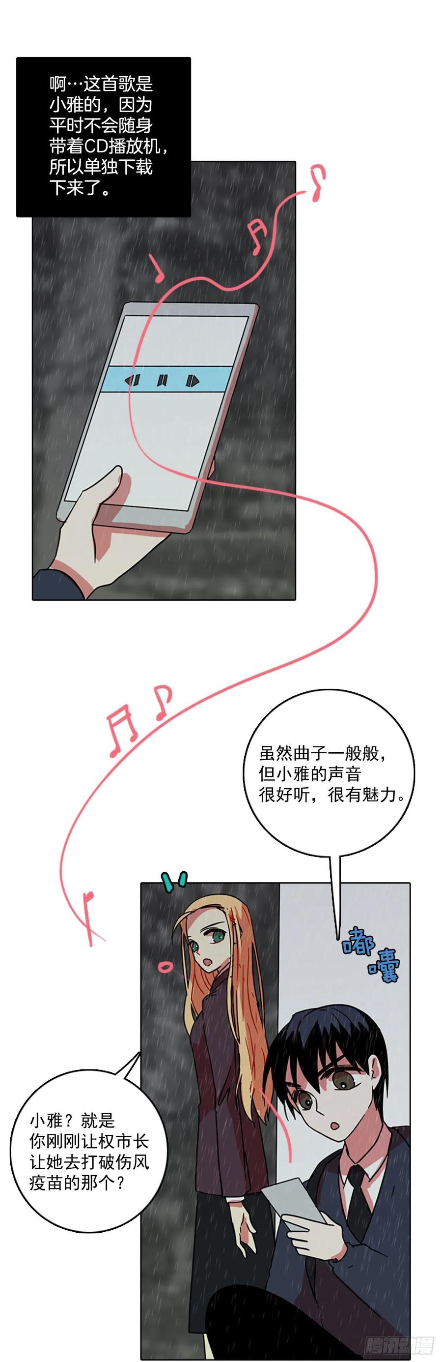 63.不正当防卫（4）18