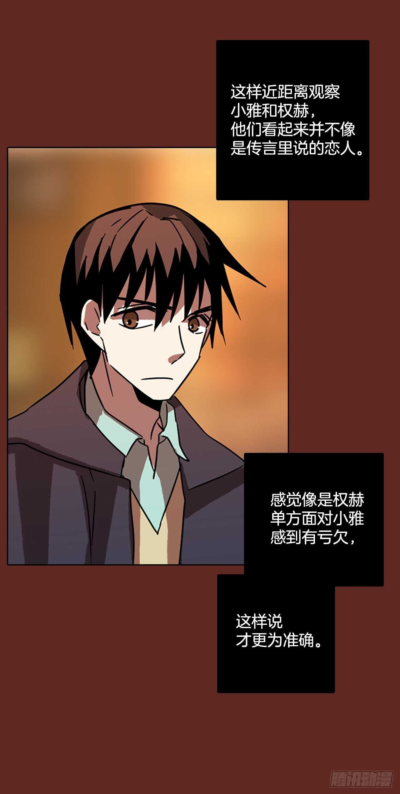 59.恶魔猎人（5）57