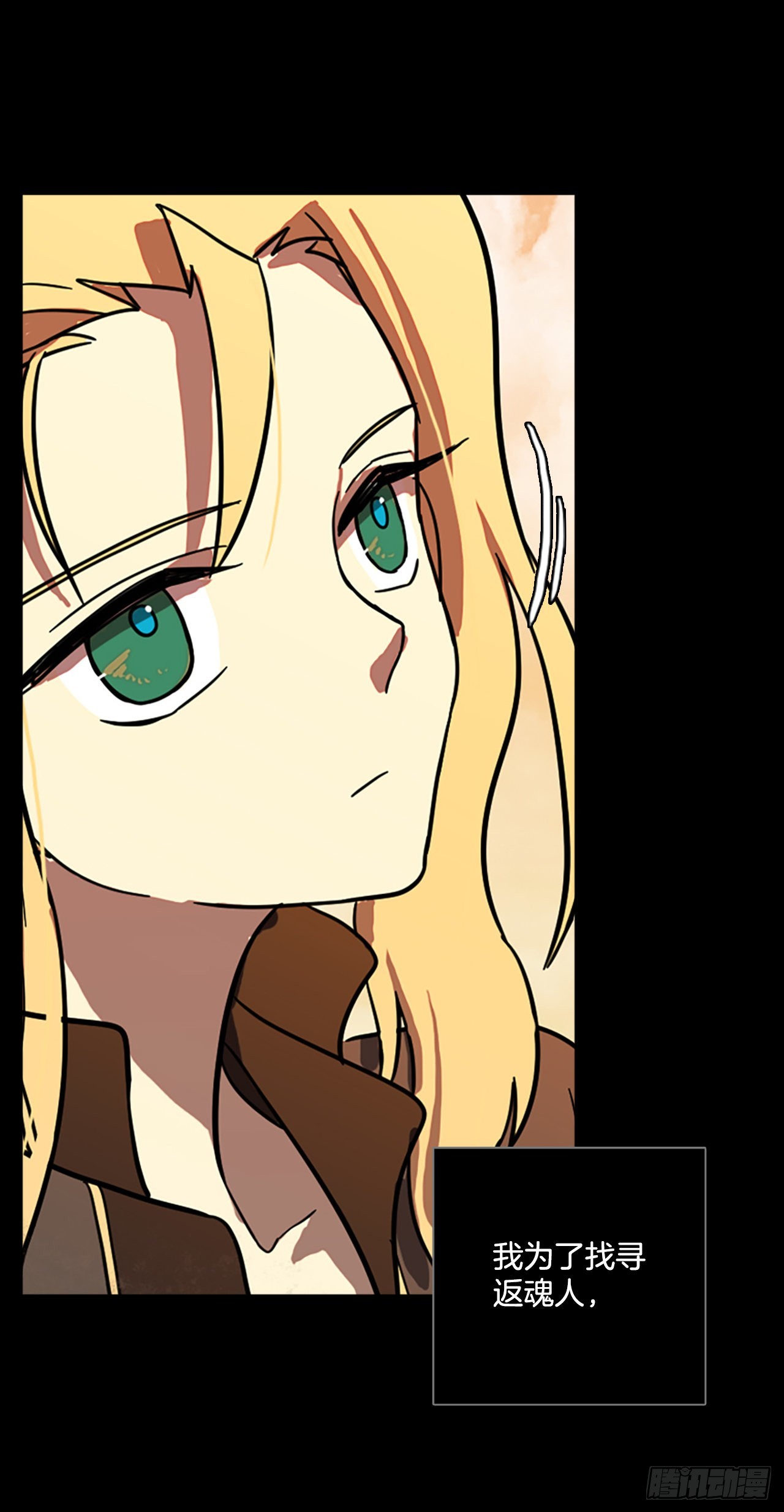 199.洪世的女儿和猎人（5）34
