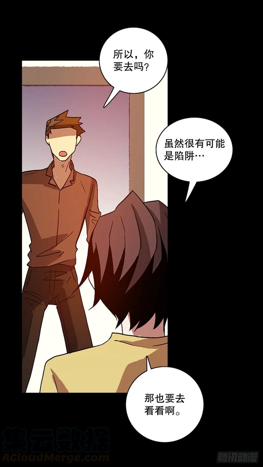 140.显而易见的陷阱（5）48
