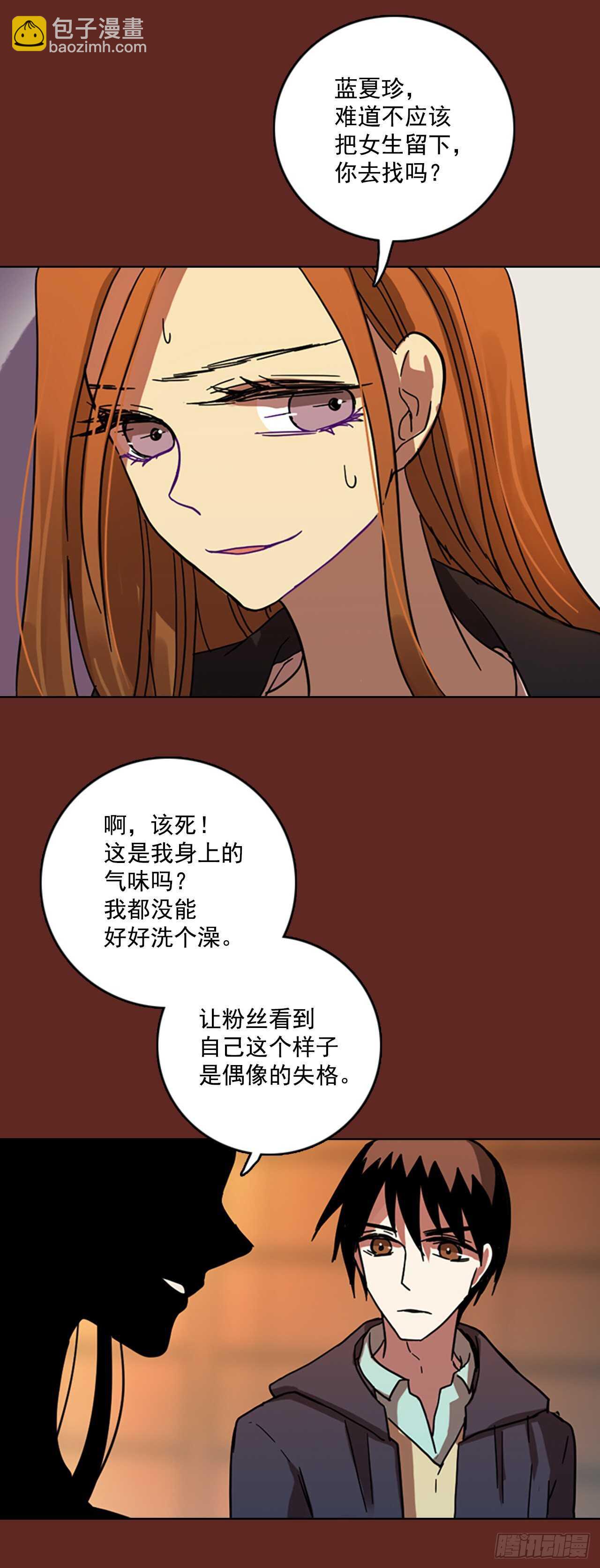 58.恶魔猎人（4）10