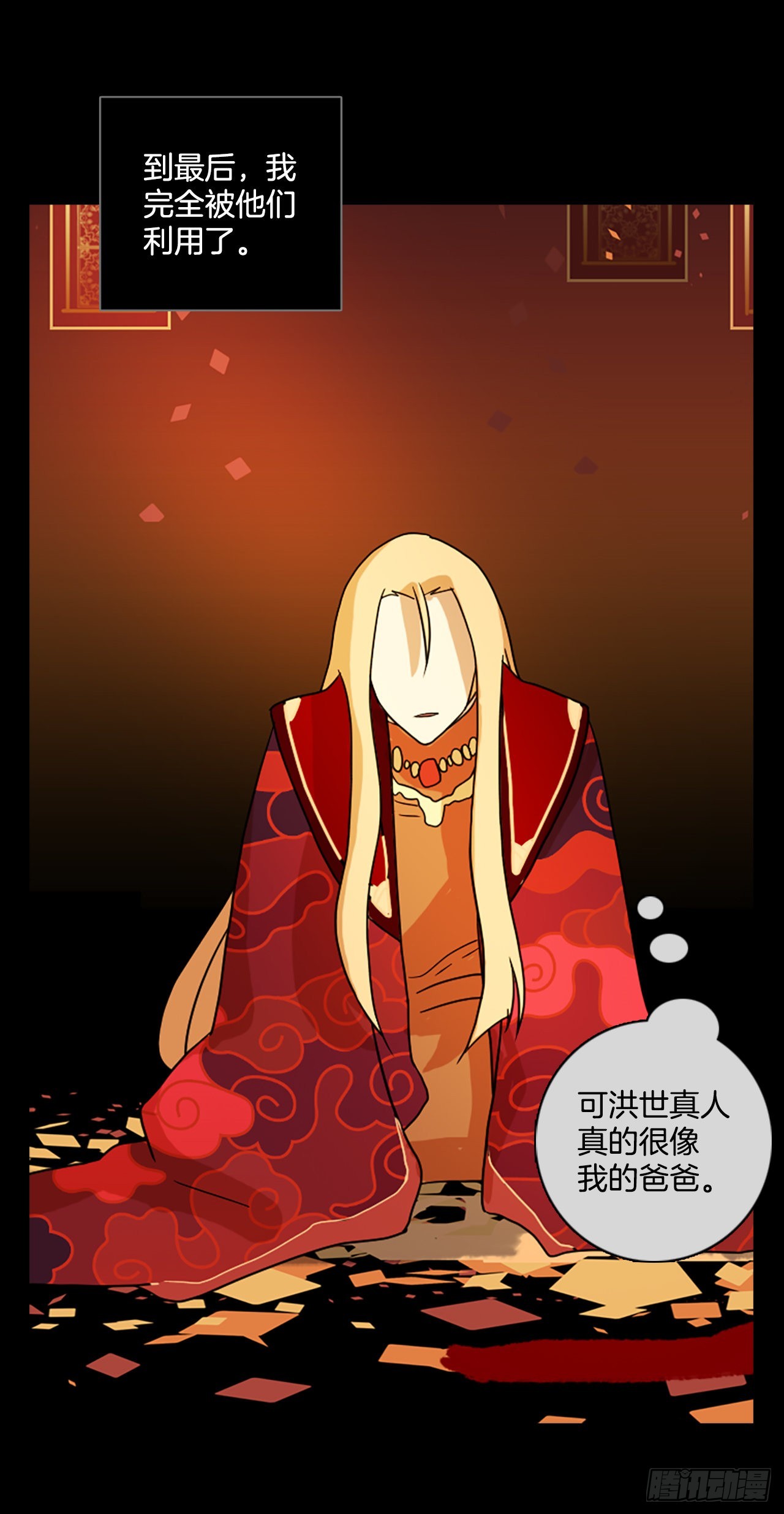 197.洪世的女儿和猎人（3）25
