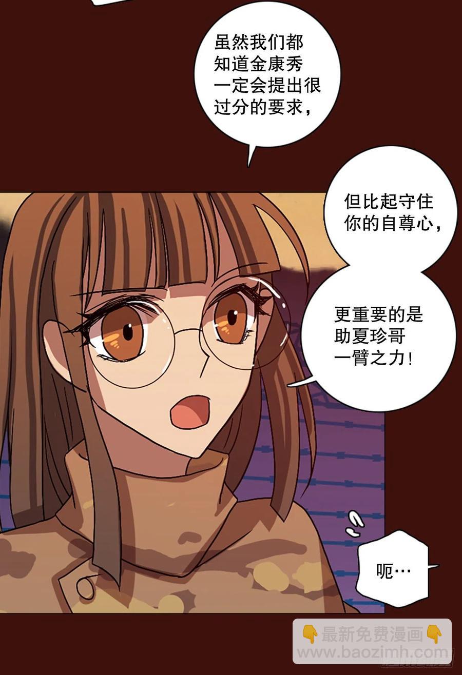 151.恶魔所属（1）14