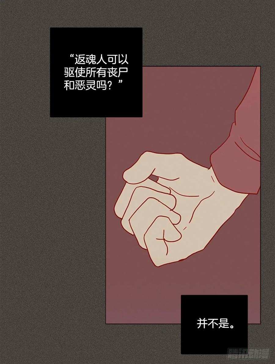 165.death（6）22