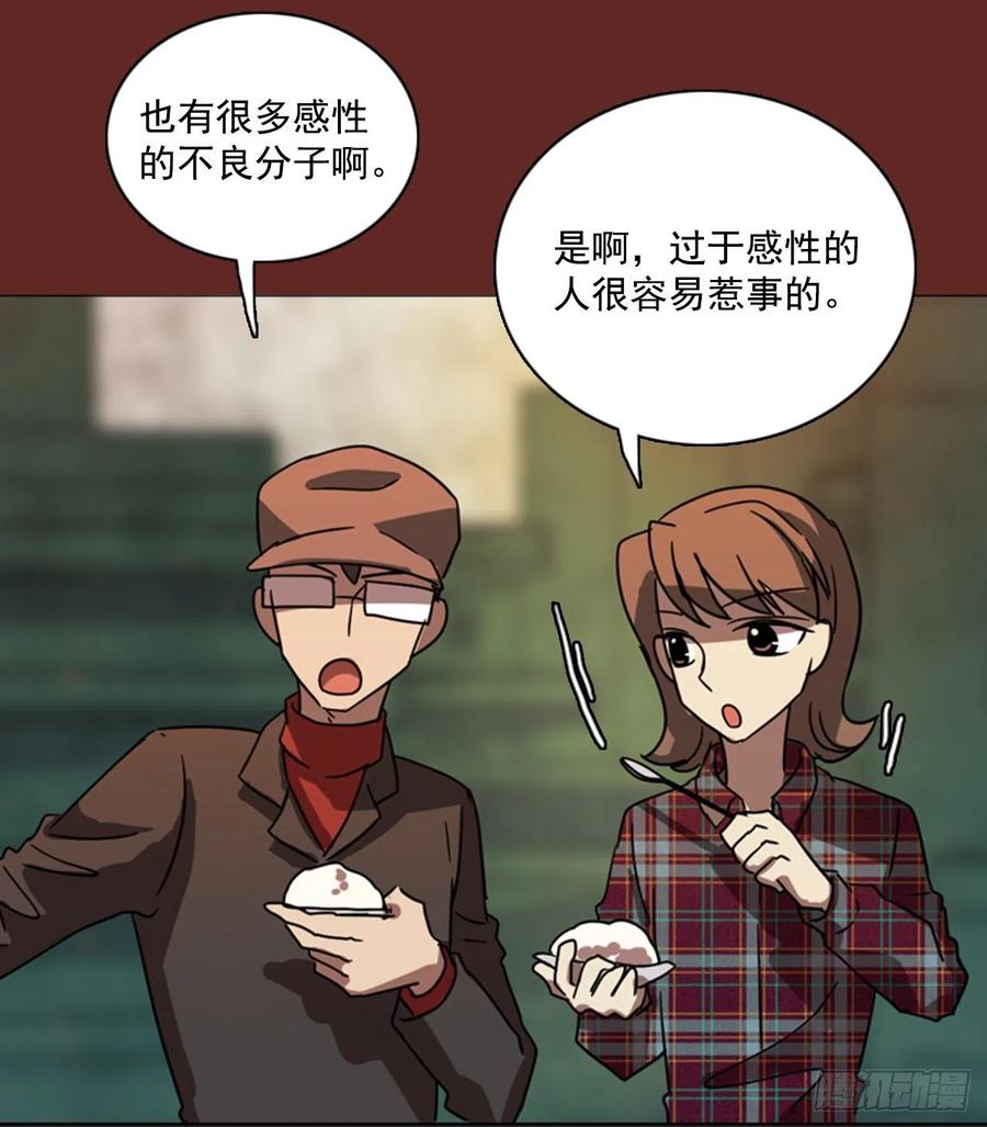 85.人心最可怕（3）61