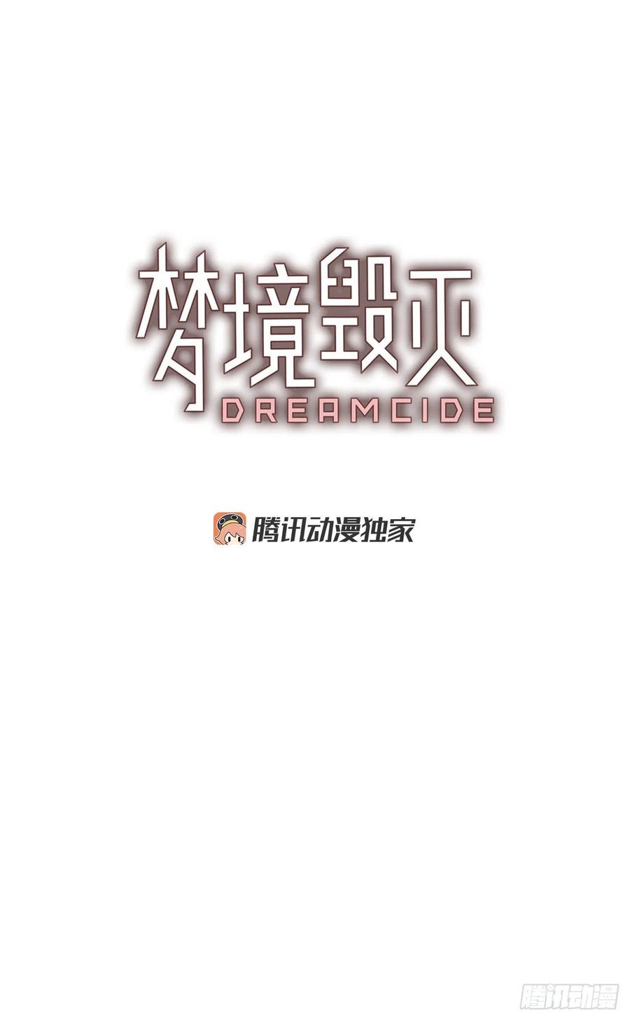 80.协力者（3）1