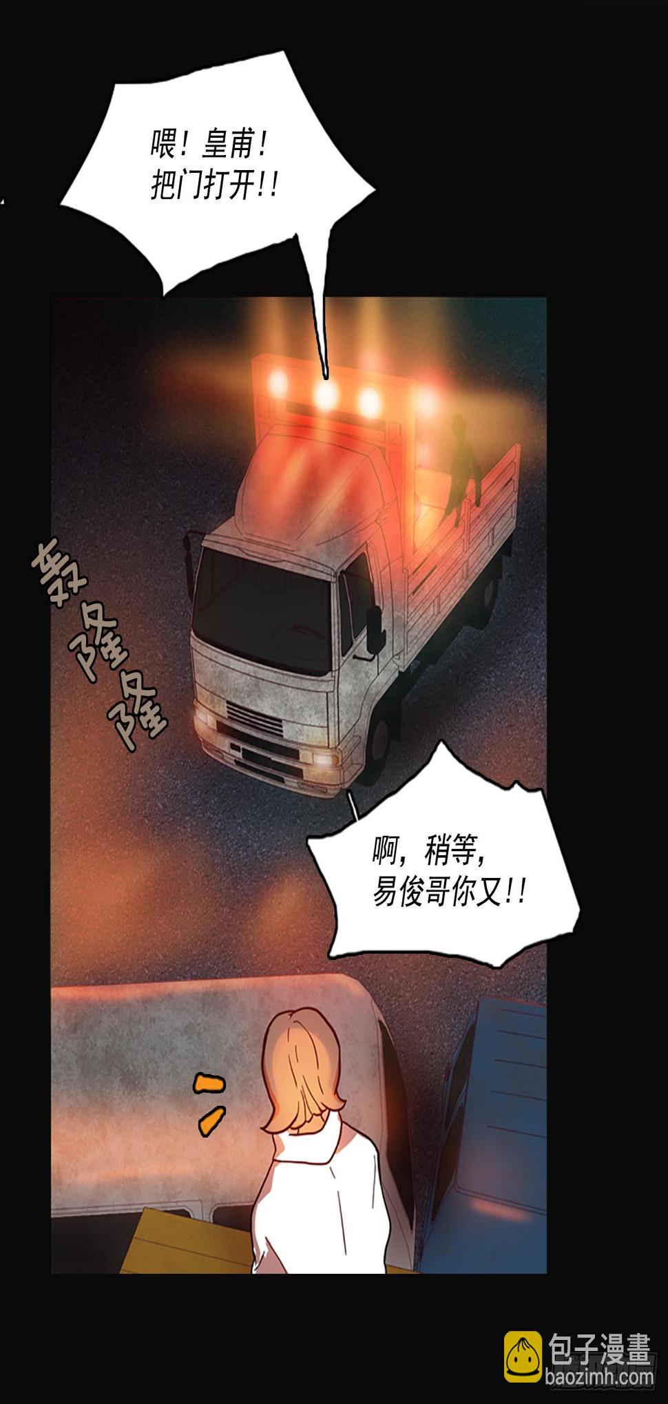 4.恶鬼现身3